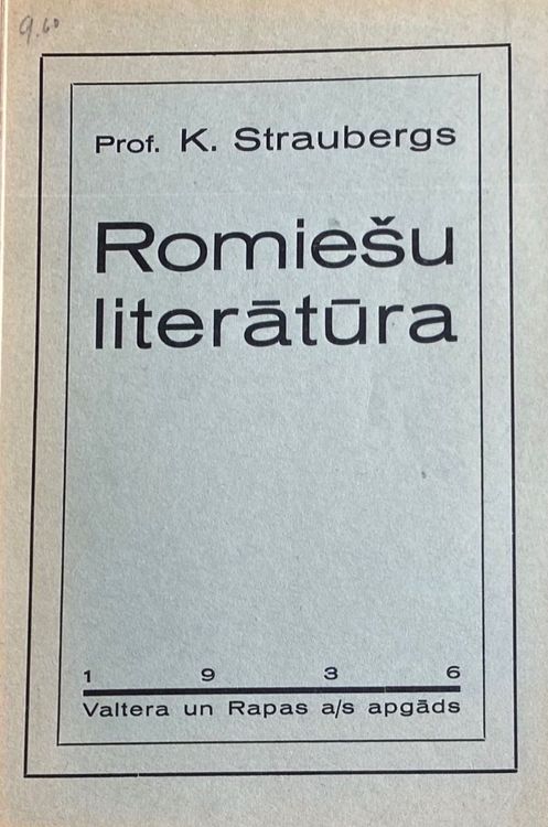 Romiešu literatūra