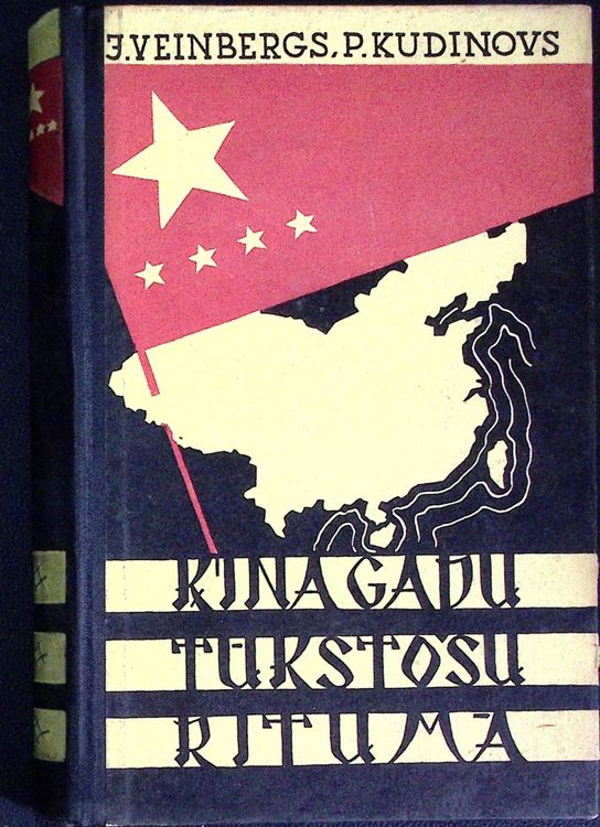 Ķīna gadu tūkstošu ritumā