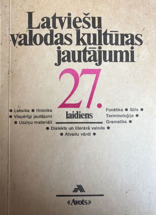 Latviešu valodas kultūras jautājumi 27. laidiens