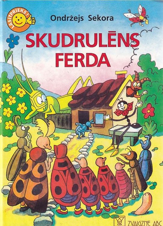 Skudrulēns Ferda
