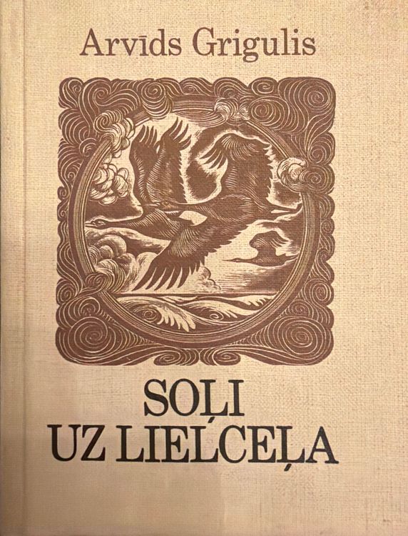 Soļi uz lielceļa