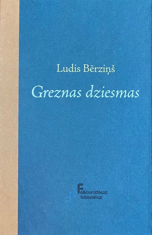 Greznas dziesmas