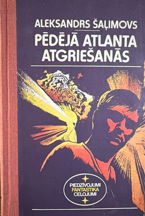 Pēdējā atlanta atgriešanās