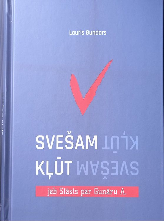 Svešam kļūt jeb stāsts par Gunāru A.