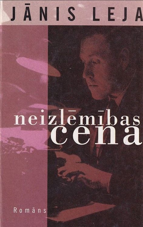Neizlēmības cena