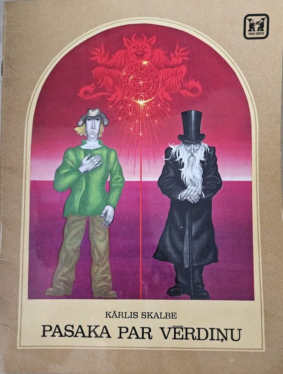 Pasaka par vērdiņu