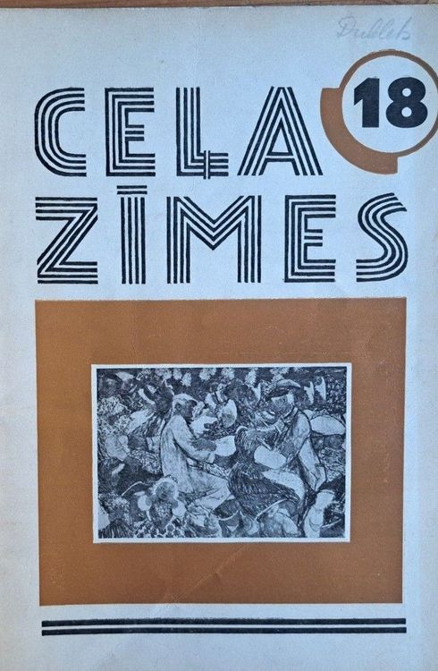 Ceļa zīmes Nr. 18 1954