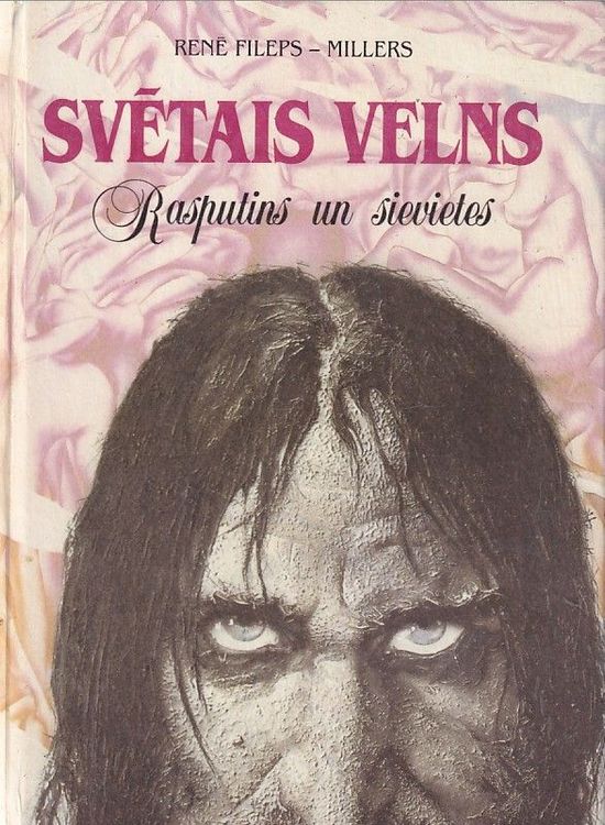 Svētais velns. 