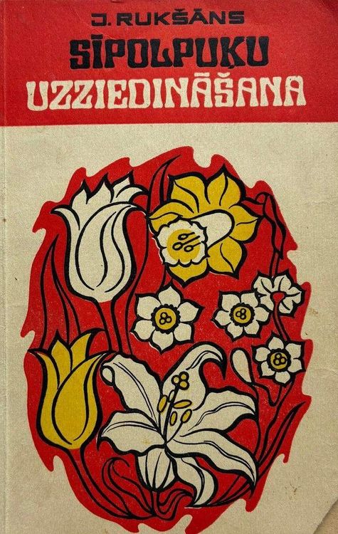Sīpolpuķu uzziedināšana