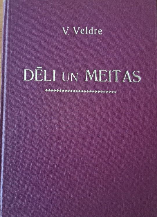 Dēli un meitas
