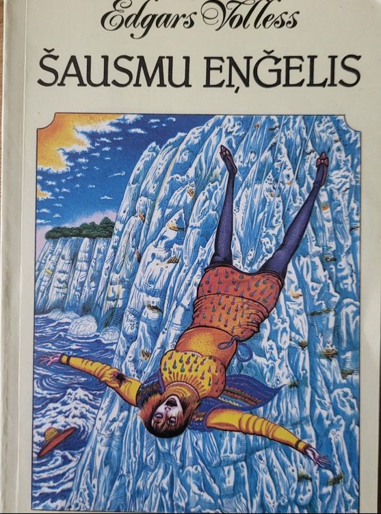 Šausmu eņģelis