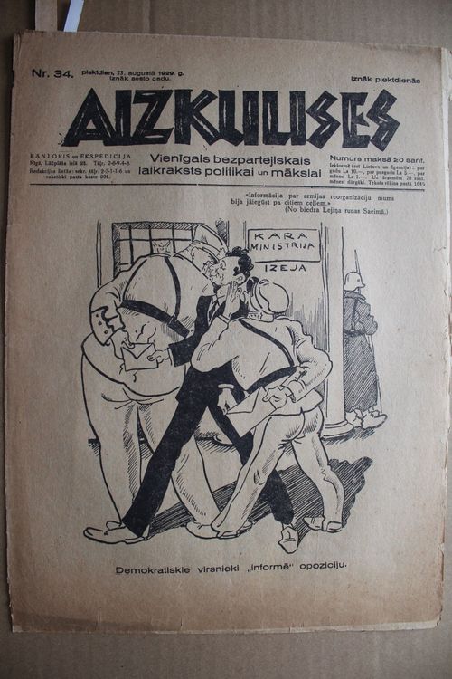 Aizkulises.  1929 g. Nr. 34