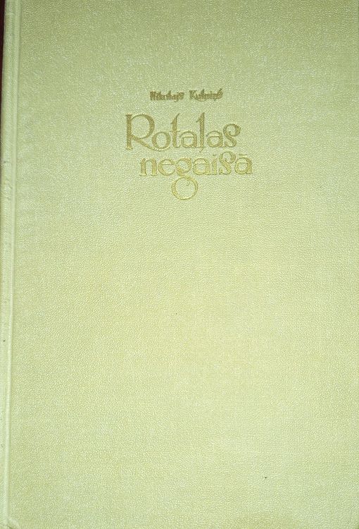 Rotaļas negaisā