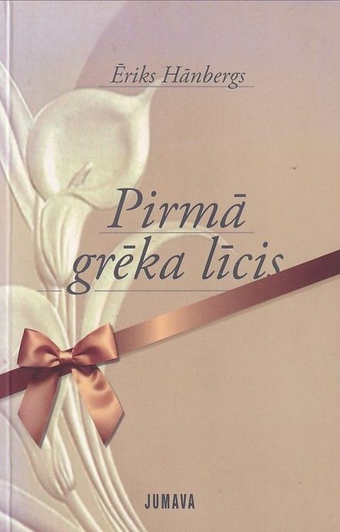 Pirmā grēka līcis