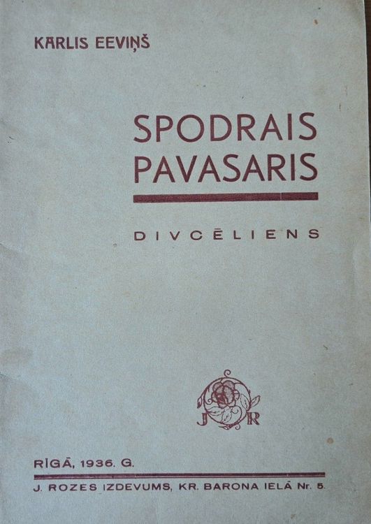 Spodrais pavasaris