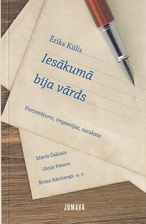 Iesākumā bija vārds