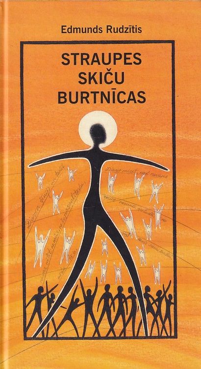 Straupes skiču burtnīcas