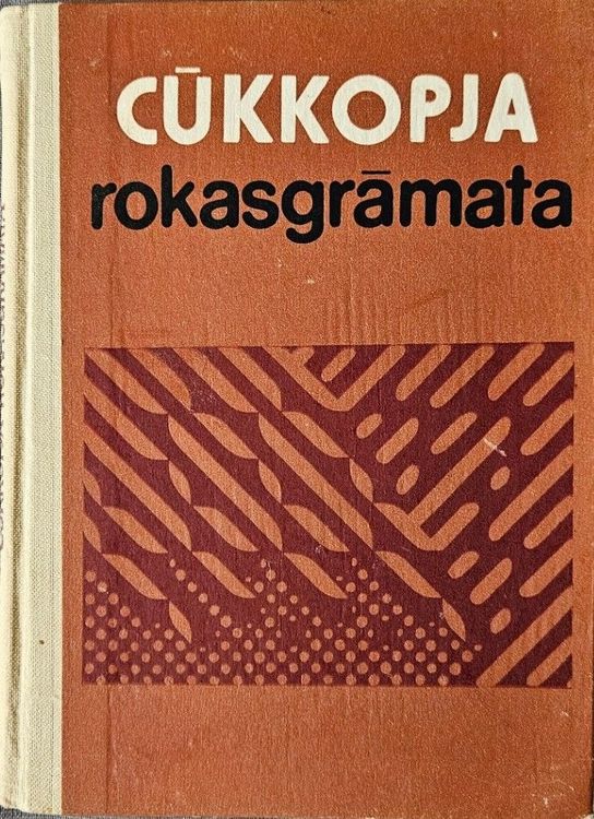 Cūkkopja rokasgrāmata