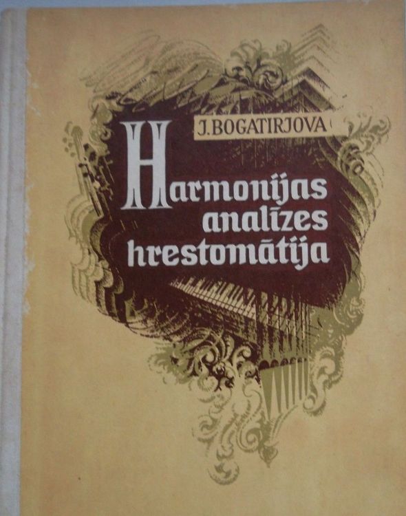 Harmonijas analīzes hrestomātija