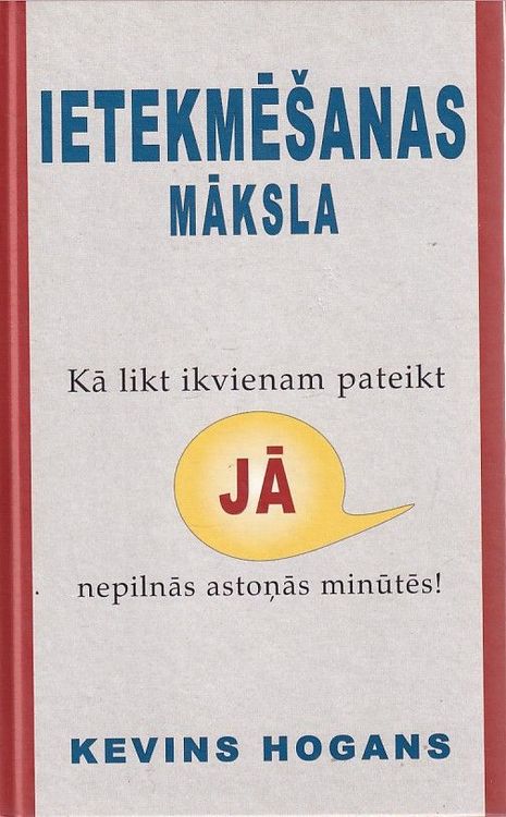 Ietekmēšanas māksla