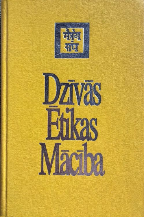 Dzīvās Ētikas Mācība III Agni Jogas zīmes. Hierarhija. Sirds