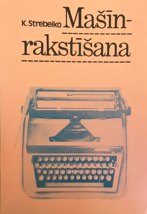 Mašīnrakstīšana