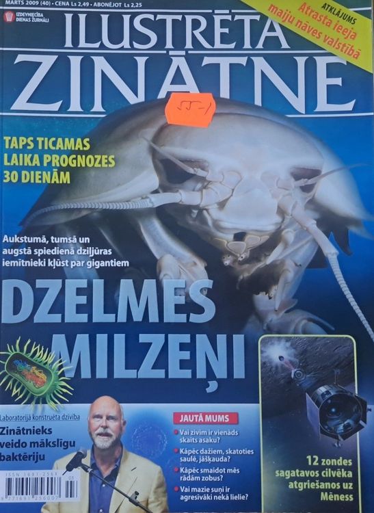 Ilustrētā zinātne 3/2009