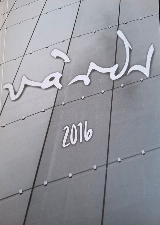 Piejūras pilsētu literārais izdevums "Vārds", 2016