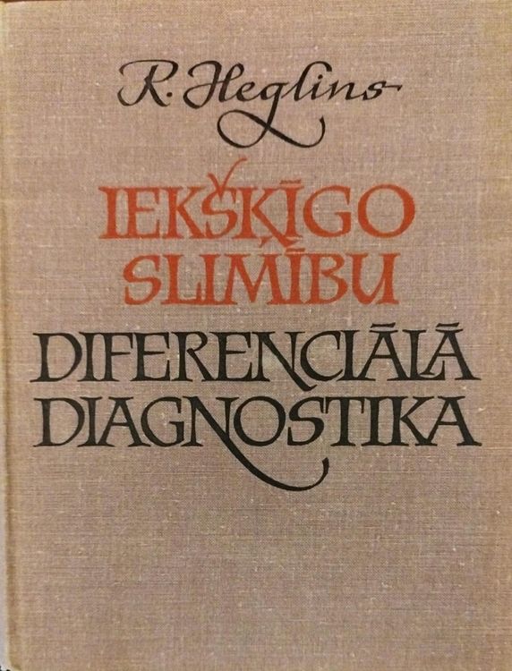 Iekšķīgo slimību diferenciālā diagnostika