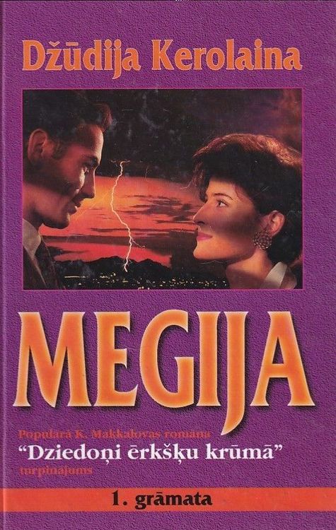 Megija 1. grāmata
