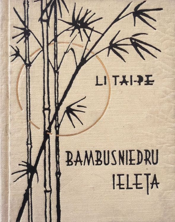 Bambusniedru ieleja