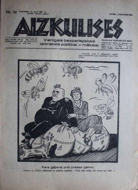 Aizkulises. 1932 g. Nr.  12