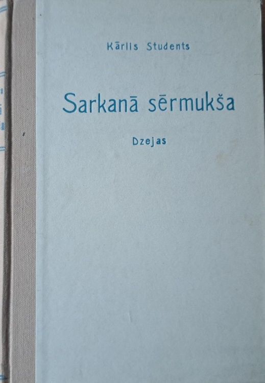 Sarkanā sērmūkša