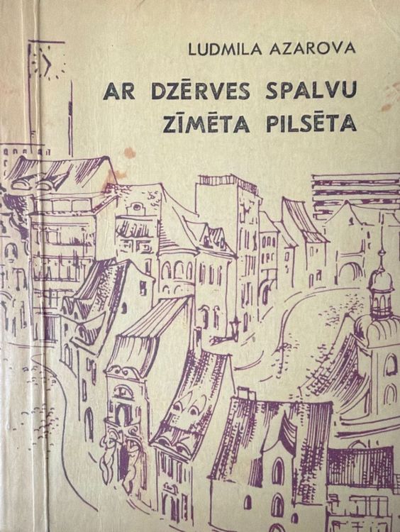 Ar dzērves spalvu zīmēta pilsēta