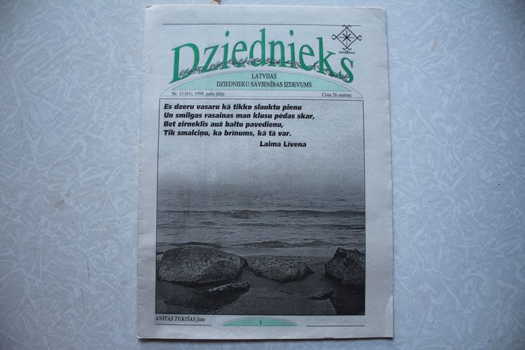 Dziednieks. 1998g. Nr. 13(61).
