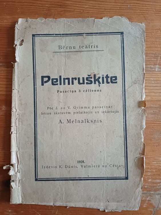 Pelnrušķīte