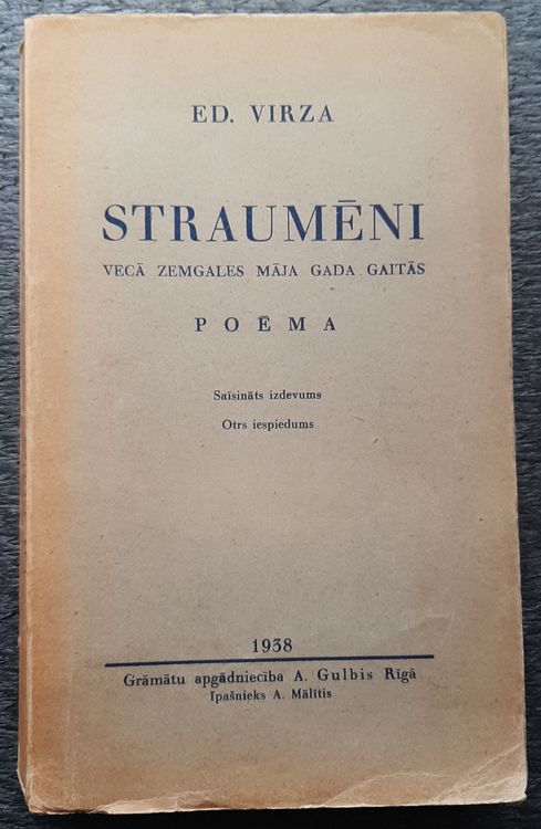 Straumēni