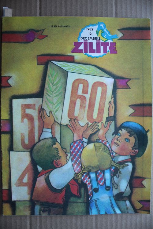 Zīlīte. 1982g. Nr.12.