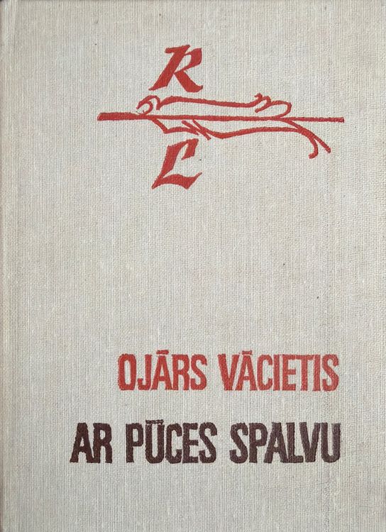 Ar pūces spalvu