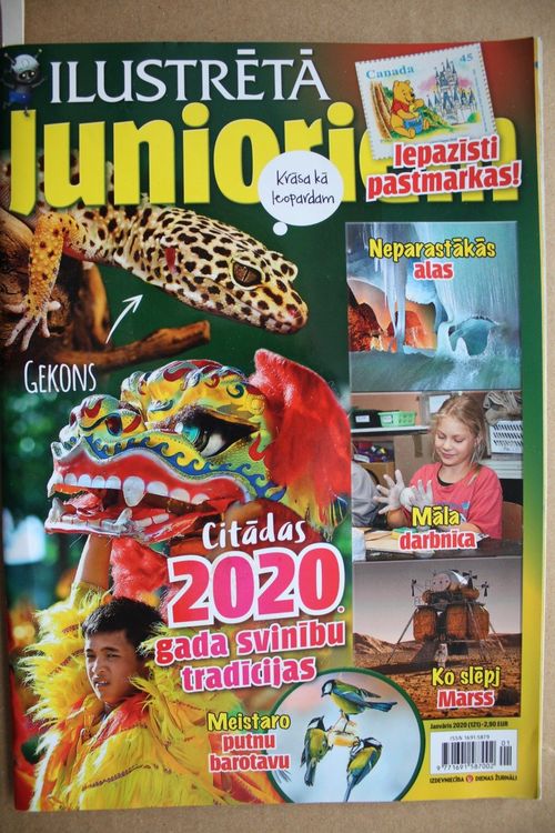 Ilustrētā Junioriem. 2020g.  janvāris.