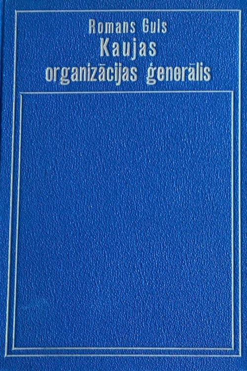 Kaujas organizācijas ģenerālis I