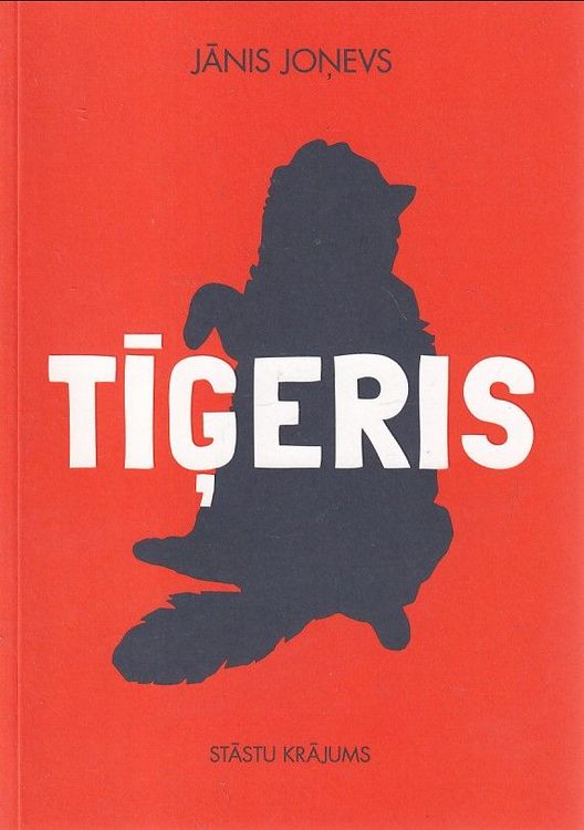 Tīģeris