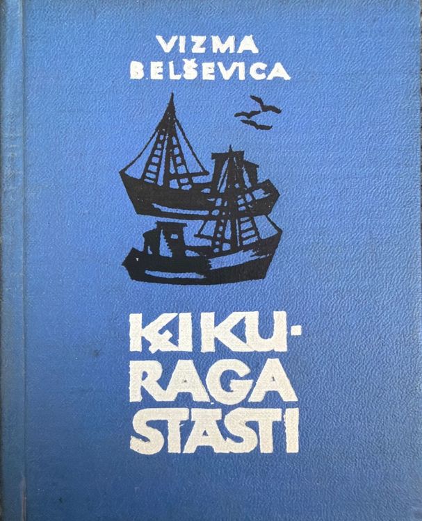 Ķikuraga stāsti