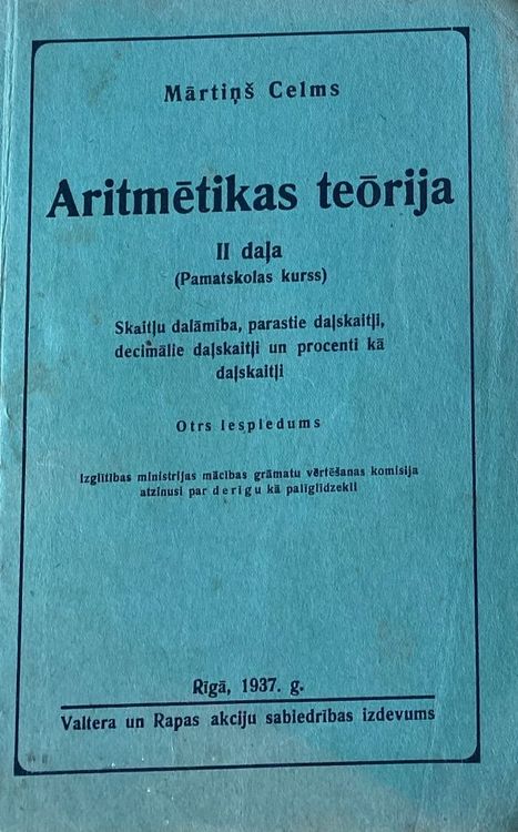 Aritmētikas teōrija
