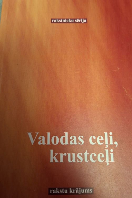 Valodas ceļi, krustceļi