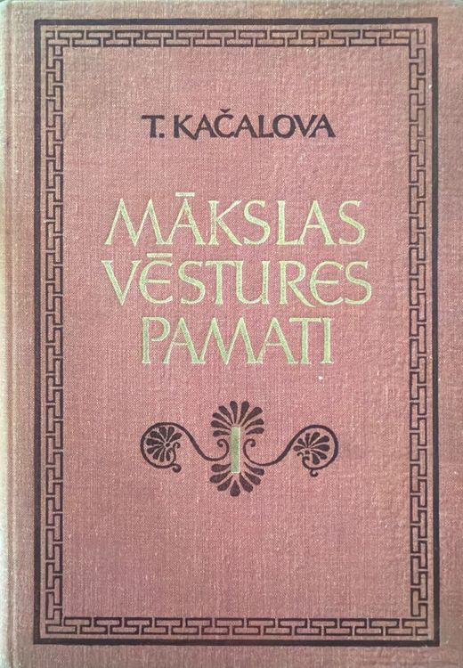 Mākslas vēstures pamati I