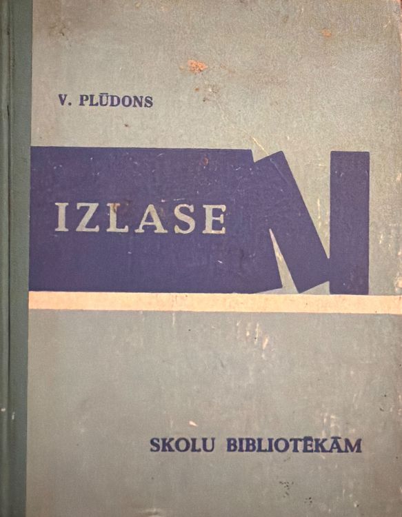 Izlase skolu bibliotēkām