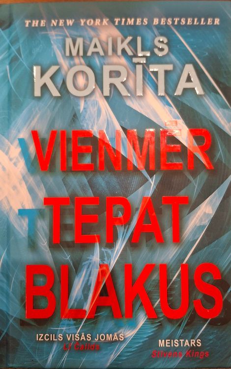 Vienmēr tepat blakus