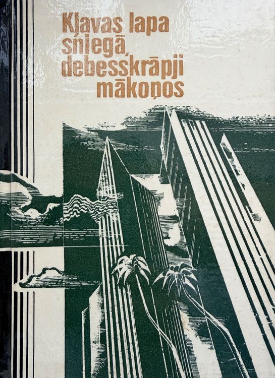 Kļavas lapa sniegā, debesskrāpji mākoņos