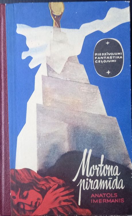 Mortona piramīda